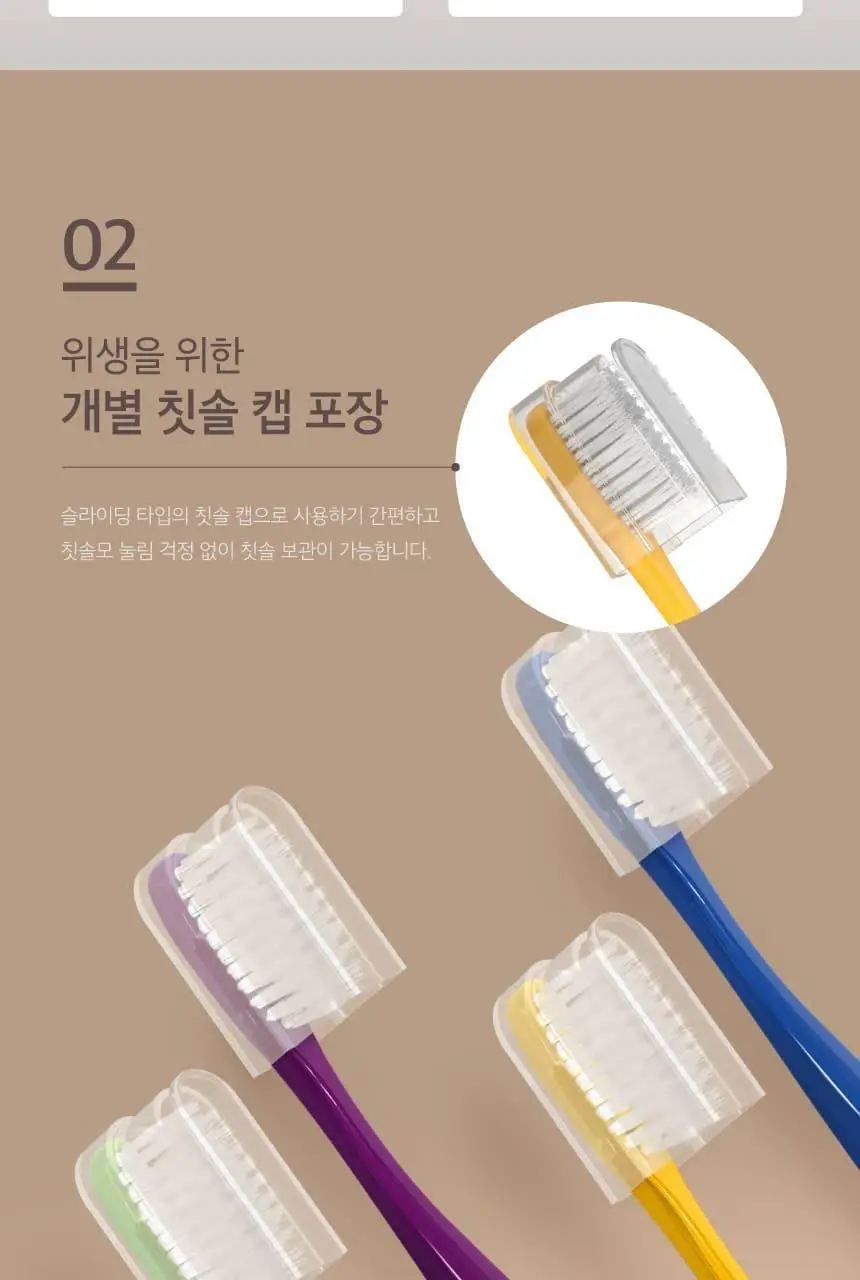 [대용량] 쿤달 딥 클린 이중미세모 칫솔 16개입 세트 2종 택1 상세페이지 31